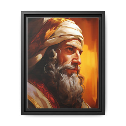 King Solomon The Wise | Canvas Print