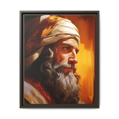 King Solomon The Wise | Canvas Print