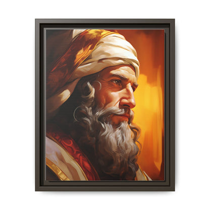 King Solomon The Wise | Canvas Print